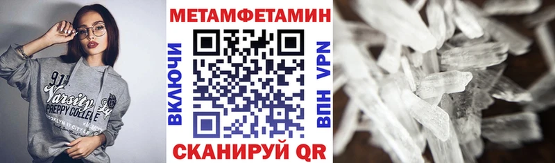 хочу наркоту  МЕГА как зайти  Amphetamine Розовый  Зерноград 