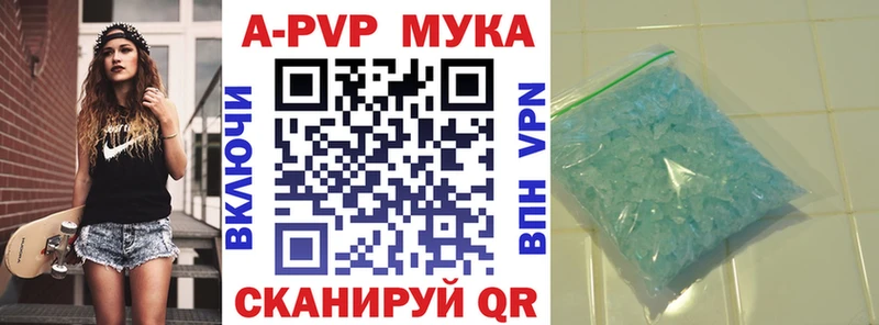 A PVP Соль  сколько стоит  Зерноград 