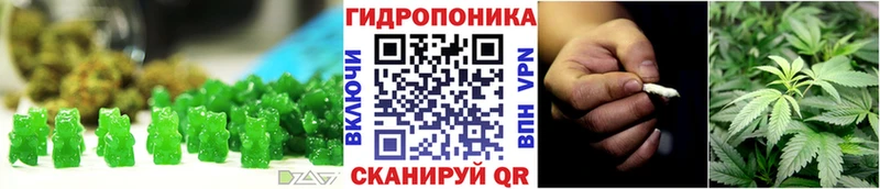 Cannafood марихуана  ОМГ ОМГ онион  Зерноград 