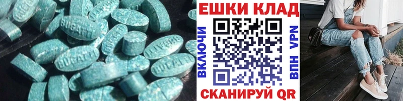 ЭКСТАЗИ 99%  Зерноград 