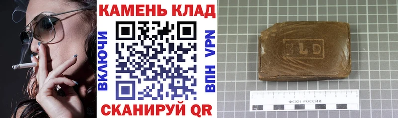 Гашиш Изолятор  купить закладку  Зерноград 