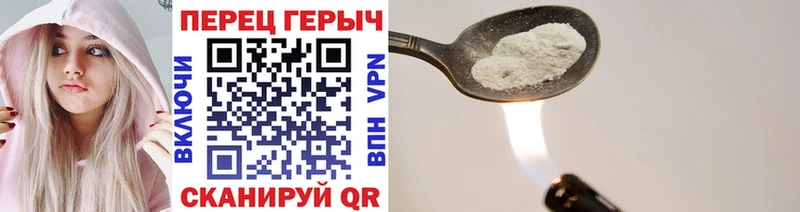 ГЕРОИН VHQ  Зерноград 