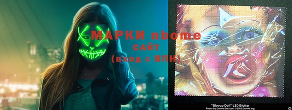 гашик Абаза
