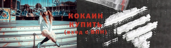 эйфоретик Абдулино