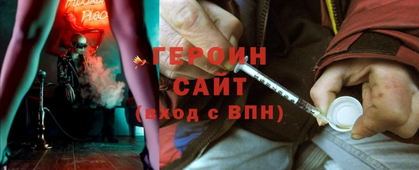 эйфоретик Абдулино