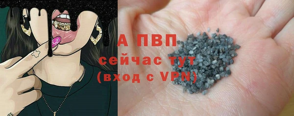 эйфоретик Абдулино