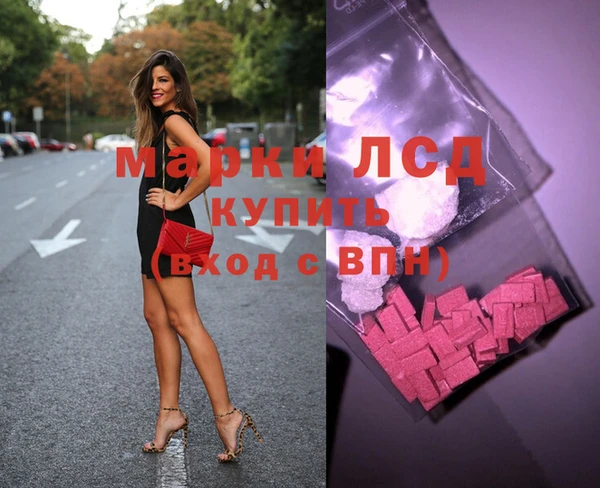 гашик Абаза