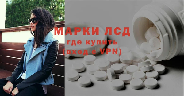 гашик Абаза