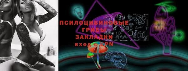 кокаин Абинск