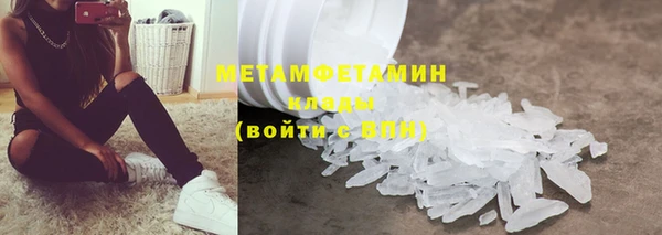 эйфоретик Абдулино