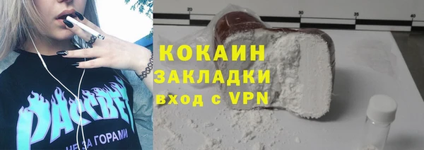 гашик Абаза