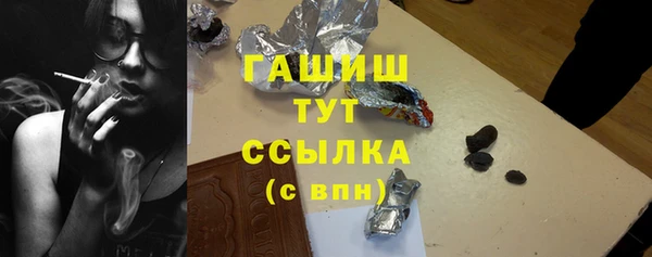кокаин Абинск