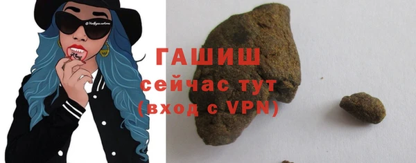 гашик Абаза