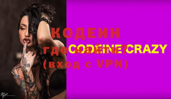гашик Абаза