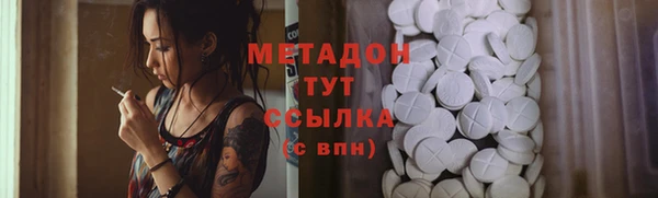 эйфоретик Абдулино