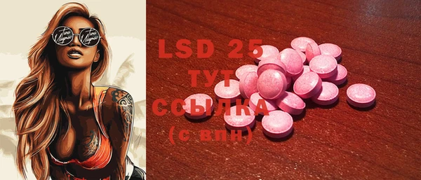 марки lsd Алексеевка