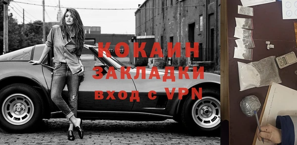 эйфоретик Абдулино