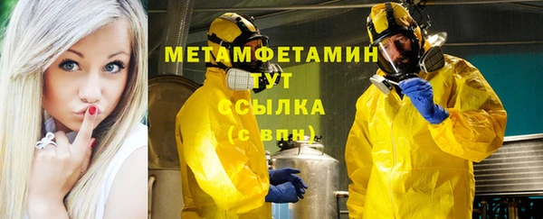 гашик Абаза