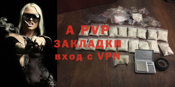 эйфоретик Абдулино