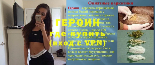 эйфоретик Абдулино