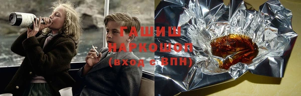 гашик Абаза