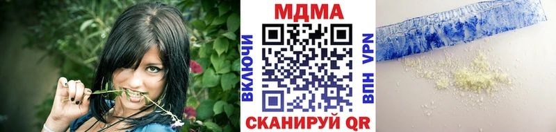 MDMA crystal  что такое наркотик  ссылка на мегу вход  Зерноград 
