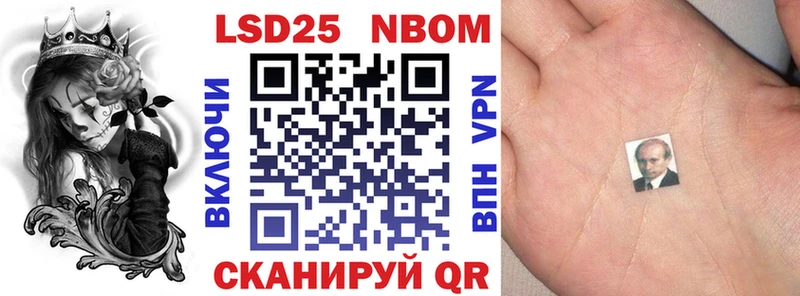 Марки NBOMe 1,5мг  где купить наркотик  Зерноград 